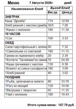 0807д.png
