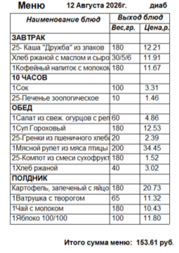 0812д.png