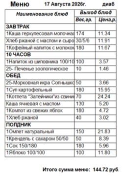 0817д.png