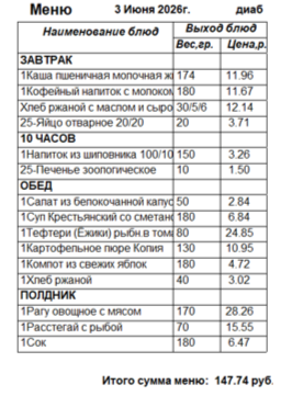 0603д.png