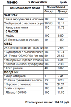 0602д.png