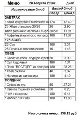 0820д.png