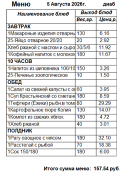 0805д.png