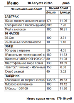 0818д.png