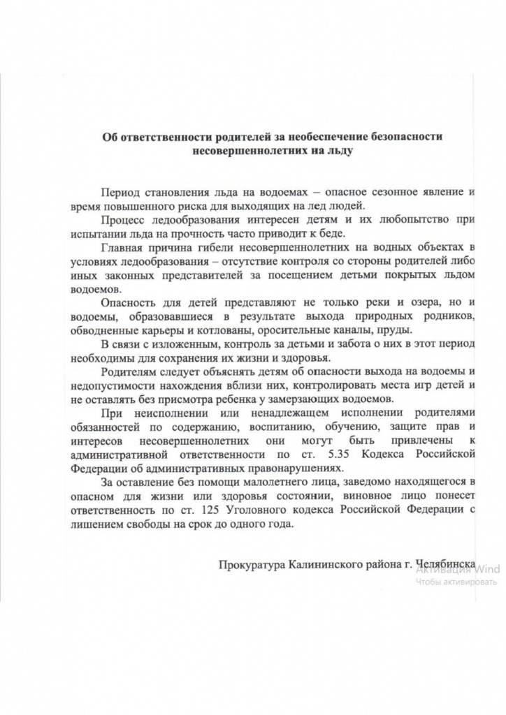 пкмятка-_6_.jpg