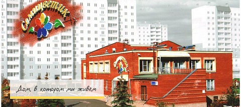 МАДОУ №17